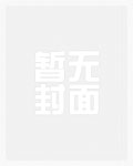 咪咕公版·两晋南北朝史